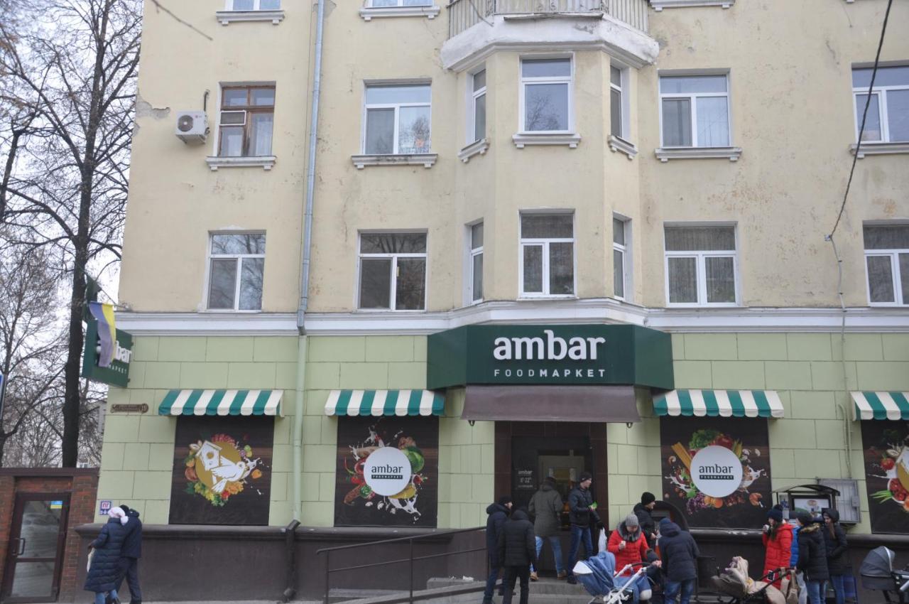 Apartments Theatre Shepkina 2 Room Суми Екстериор снимка